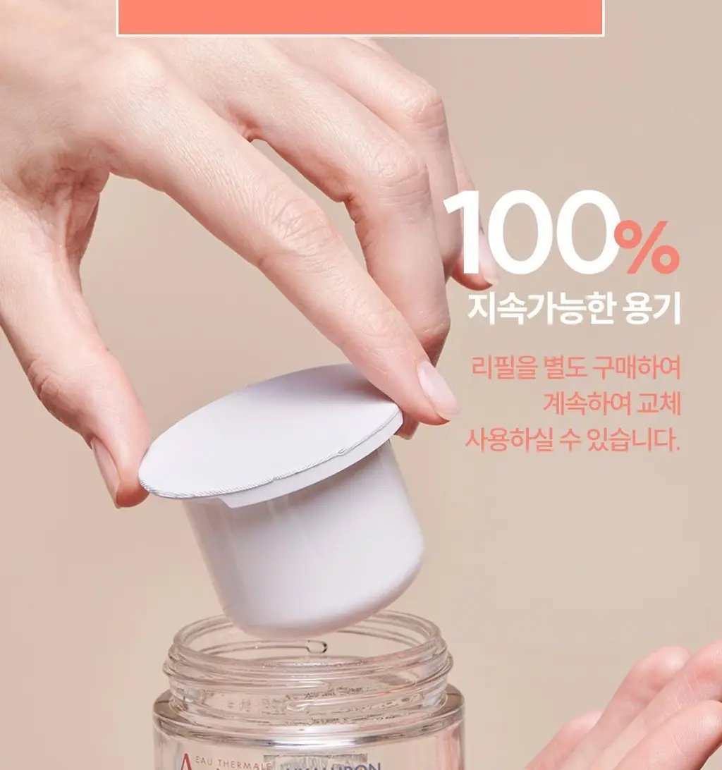 [리프팅]아벤느 HAB3 탄력 액티브 안티에이징 크림 50ml 기획/단품 상세페이지 37